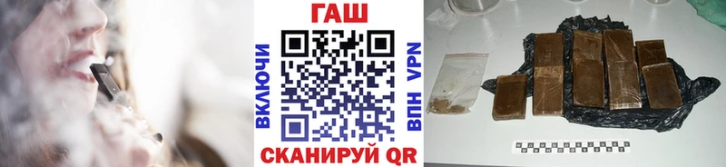 Купить закладки  Калининец  ГАШ Cannabis 