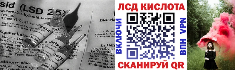LSD-25 экстази ecstasy  Купить  Калининец 