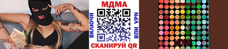 МДМА кристаллы  Купить где  Калининец 