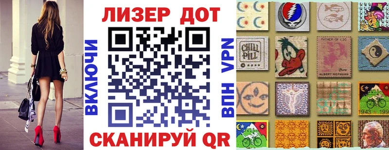 Купить закладки  Калининец  Марки NBOMe 1,8мг 